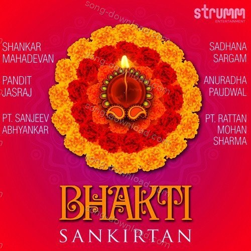 Bhakti Sankirtan Sadhana Sargam MP3 Download